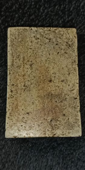 พระสมเด็จวัดระฆัง รูปที่ 3