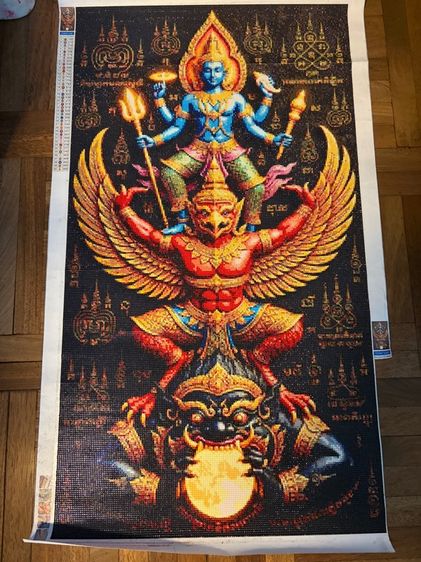 ครอสติสคริสตัล