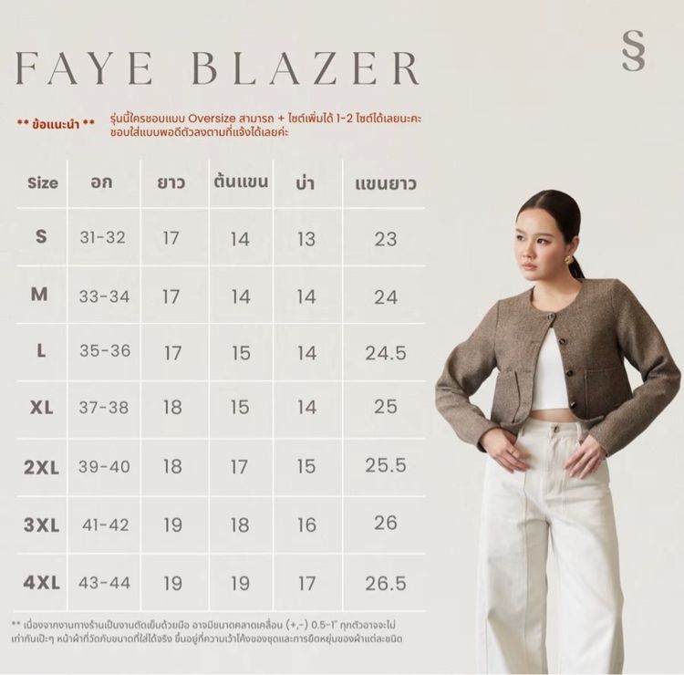 Used sawana (size m) สีเทา ใส่ครั้งเดียว สภาพดีไม่มีตำหนิ  รูปที่ 3