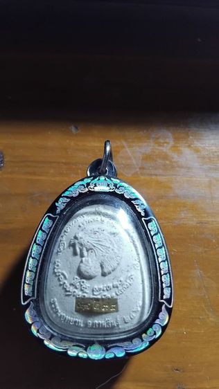 พระปิดตาหลังเสือรุ่นแรก(นำฤกษ์) หลวงปู่ศิลา ปี68