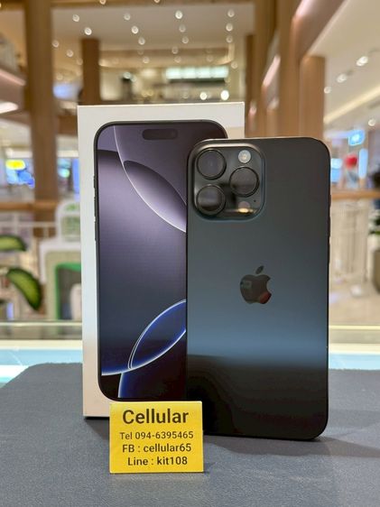อื่นๆ 256 GB iPhone 16 Pro Max 256GB Batt95 มีประกันศูนย์ไทย สภาพสวยมาก ครบกล่อง