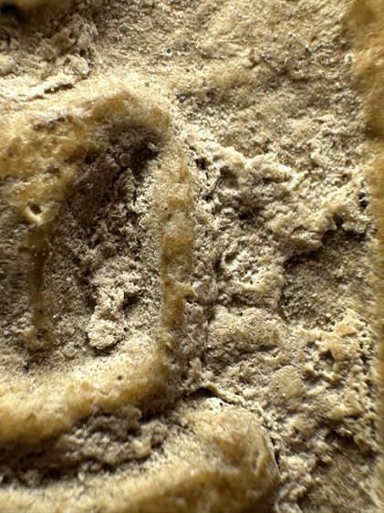 พระสมเด็จวัดระฆังพิมพ์ใหญ่ สังฆาฏิ ส่งตามรูป (33) รูปที่ 6