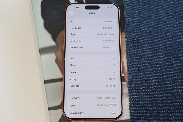 iPhone 17 Pro Max 512GB  เครื่องสภาพนางฟ้า ไม่มีรอยเลย แบต 100 รอบชาร์จน้อย ประกันเหลือยาวถึงสิ้นปีอ รูปที่ 2