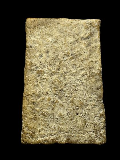 พระสมเด็จวัดระฆังพิมพ์ปรกโพธิ์เล็ก ส่งตามรูป (34) รูปที่ 2