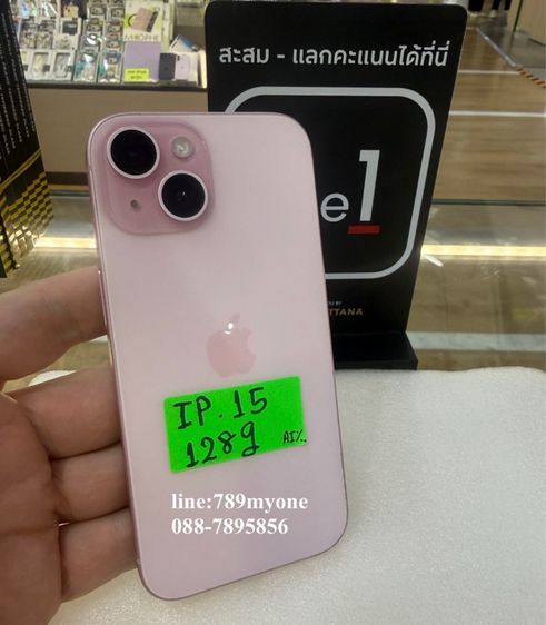 ไอโฟน 15 ความจุ 128GB สวยไม่มีตกหล่น สด ผ่อน แลกเปลี่ยน ได้