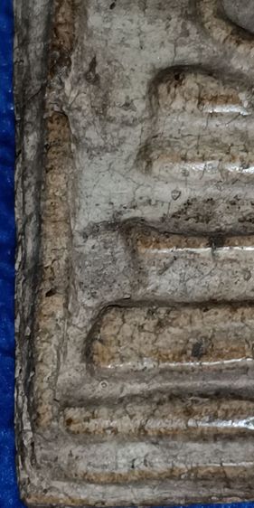 พระสมเด็จวัดระฆัง รูปที่ 5