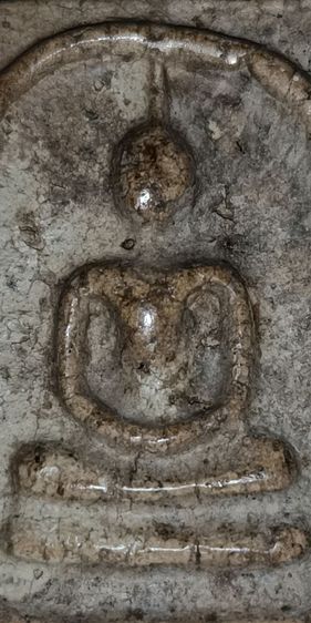 พระสมเด็จวัดระฆัง รูปที่ 2