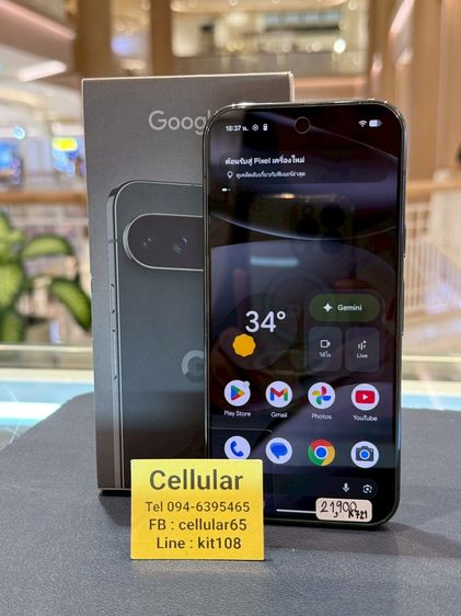 Google Pixel 10 Pro 128GB สภาพสวย ครบกล่อง รูปที่ 2