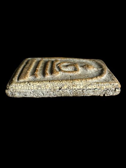 พระสมเด็จวัดระฆังพิมพ์ใหญ่ หลังตาฉัตรร.4 ส่งตามรูป (39) รูปที่ 3