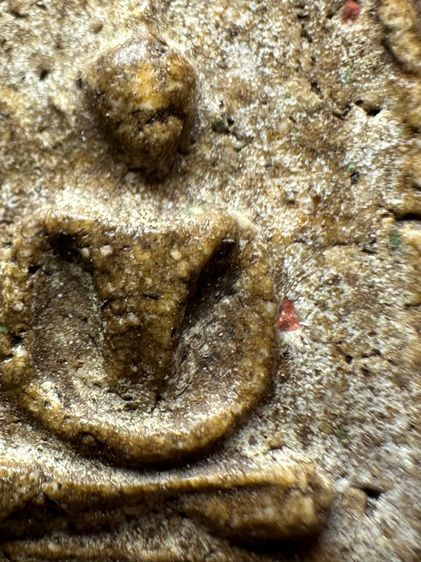 พระสมเด็จวัดระฆังพิมพ์ ฐานแซม ส่งตามรูป (41) รูปที่ 6