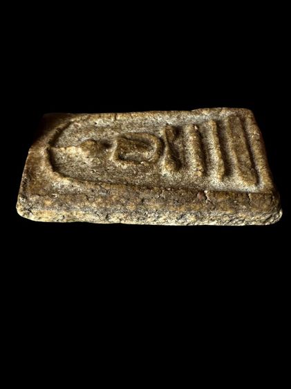 พระสมเด็จวัดระฆังพิมพ์ ฐานแซม ส่งตามรูป (41) รูปที่ 4