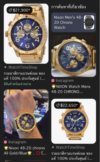 Nixon 48-20 Chrono รูปที่ 10