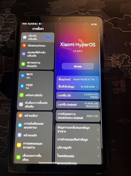 Huawei Matepad SE กับ Redmi pad SE รูปที่ 5