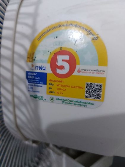 พัดลมติดผนัง mitsubishi w16-ga รูปที่ 4