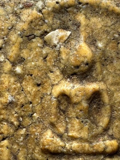 พระสมเด็จวัดระฆังพิมพ์คะแนนเกศไชโย ส่งตามรูป (43) รูปที่ 5