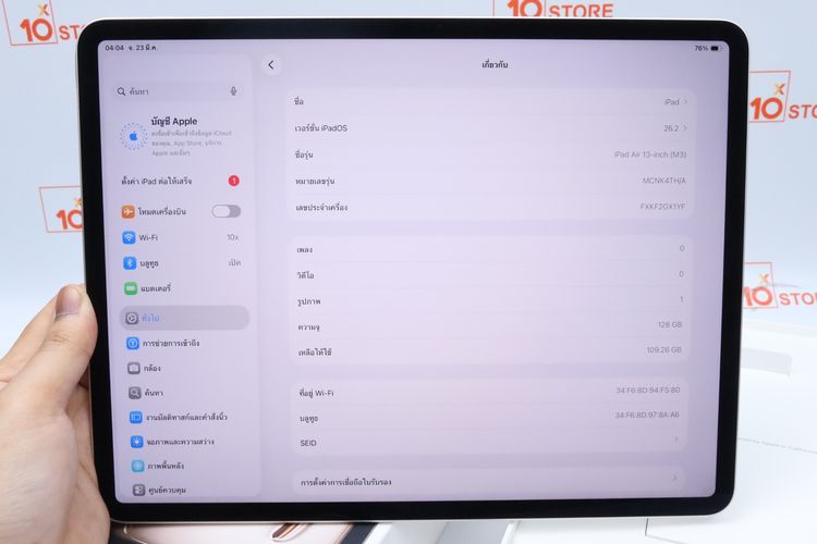 iPad Air 13" M3 128GB WiFi ประกันเหลือถึง 2027 รูปที่ 3