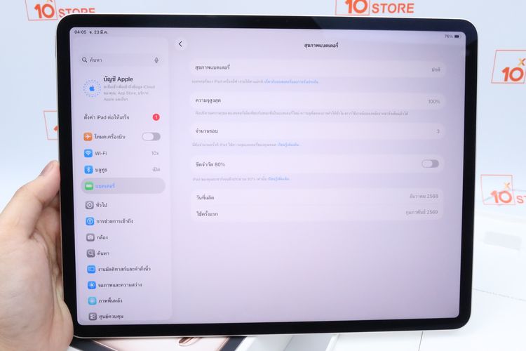 iPad Air 13" M3 128GB WiFi ประกันเหลือถึง 2027 รูปที่ 4