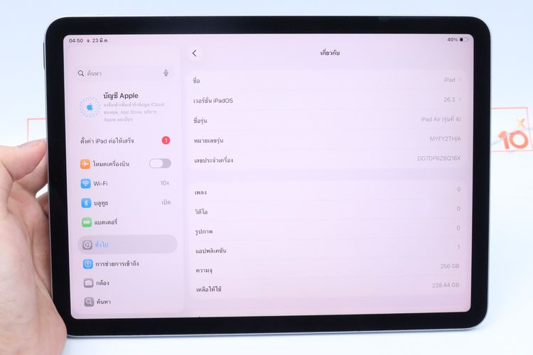 iPad Air 4 256GB WiFi (Space Gray) แทปเล็ตรุ่นยอดนิยม บางเบา เหมาะกับสายพกพา ความจุเยอะ รูปที่ 3