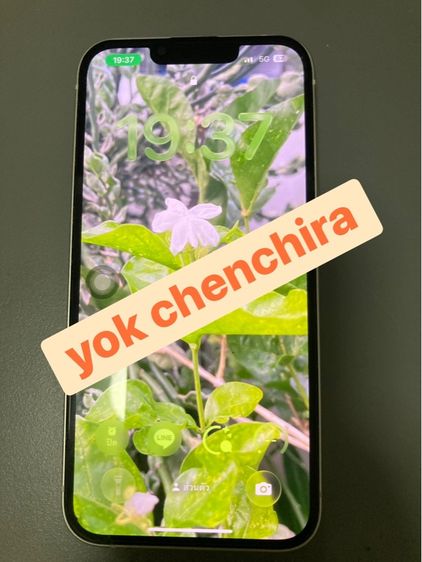 ไอโฟน 13 125GB มือสอง สีขาว รูปที่ 2