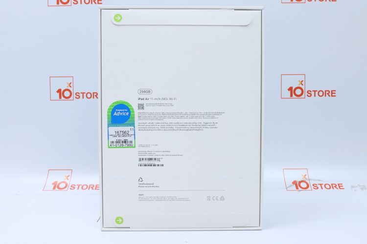 iPad Air M3 11" 256GB WiFi (มือ1)  เครื่องมือ 1 ยังไม่แกะกล่องใช้งาน ประกันยังไม่เดิน ถูกกว่าหน้าช็อป 5 พัน รูปที่ 6