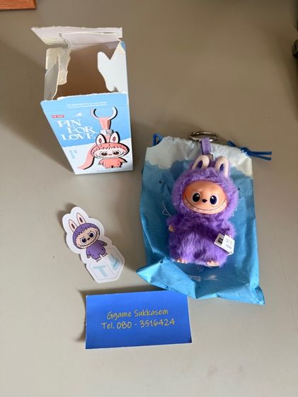 ลาบูบู้ 