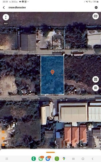 ขายด่วน ที่ดินใกล้ตลาดไท 403 ตรว ติดถนนคอนกรีตสาธารณะ 2 ด้าน ซ.ไอยรา 18,19 อ.คลองหลวง จ.ปทุมธานี 0 รูปที่ 3