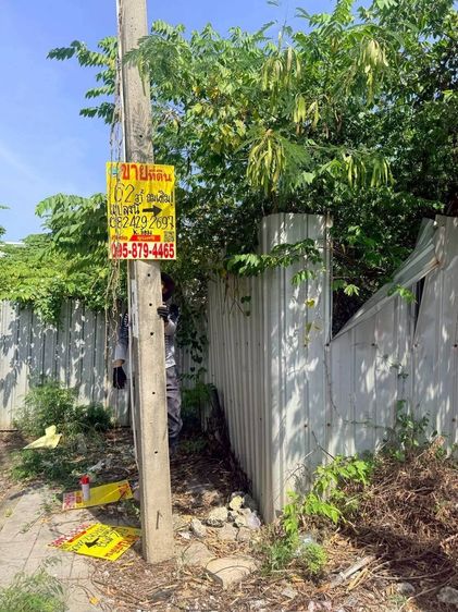 ขายด่วนเกือบประเมิน ที่ดิน  62 ตรว ซอย ม.ชัชฎาวิลล่า1 สาย3 ภาษีเจริญ กทม. รูปที่ 3