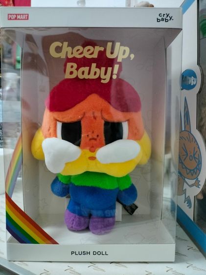 Cry Baby