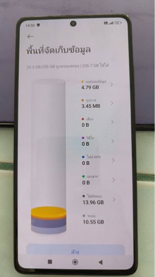 Realme 12 รูปที่ 6