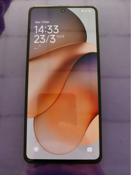 Realme 12