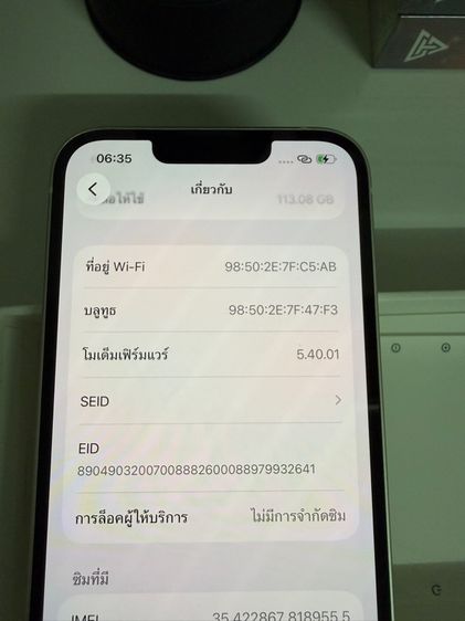 Iphone 13 128GB สีขาว รูปที่ 11