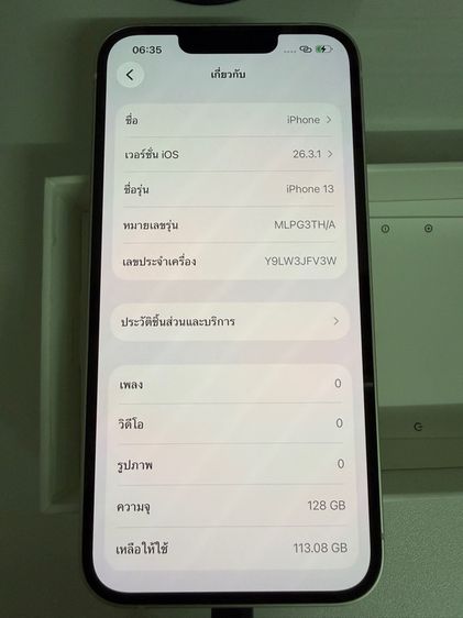 Iphone 13 128GB สีขาว รูปที่ 10