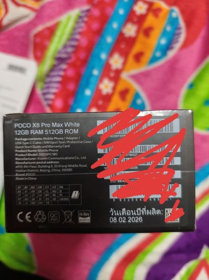 poco x8 pro max รูปที่ 2