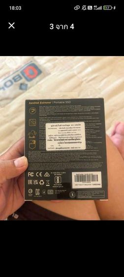 SanDisk 1 TB  รูปที่ 3