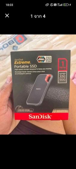 SanDisk 1 TB 