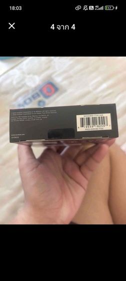 SanDisk 1 TB  รูปที่ 2