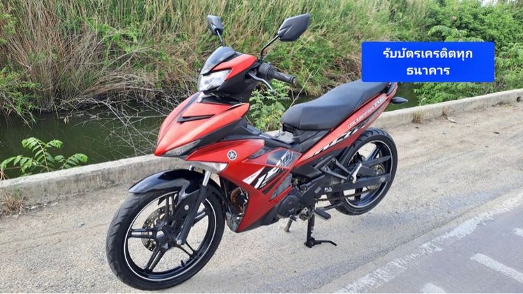 Exciter ปี2020 เครื่องดีสีซีดเอกสารครบ รูปที่ 3
