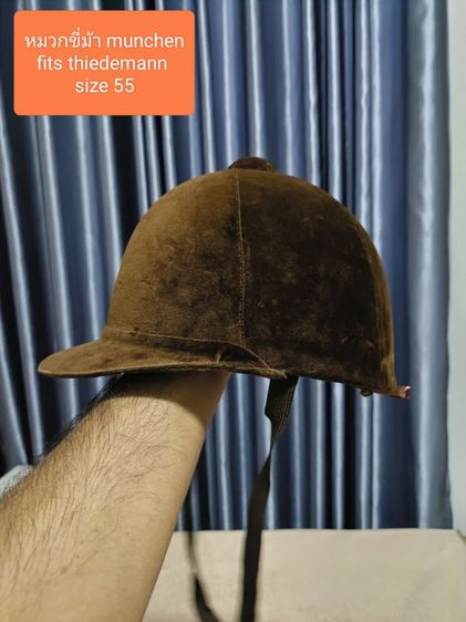 หมวกขี่ม้า munchen fits thiedemann