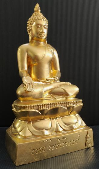 พระไพรีพินาศ   รุ่น ญสส 80 พรรษา  ปี 36 รูปที่ 4