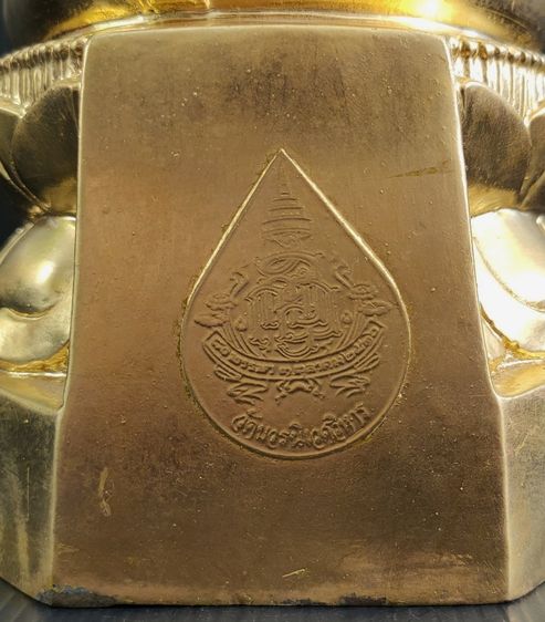 พระไพรีพินาศ   รุ่น ญสส 80 พรรษา  ปี 36 รูปที่ 9