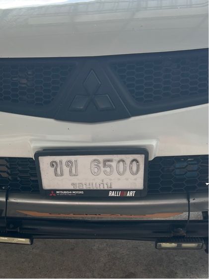 ป้ายทะเบียนรถยนต์