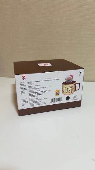 แก้วมัค รักเลย Hello Kitty x Butterbear รูปที่ 3