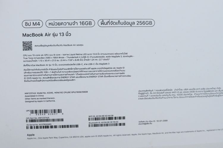 Macbook Air M4 13" 16-256GB รูปที่ 13