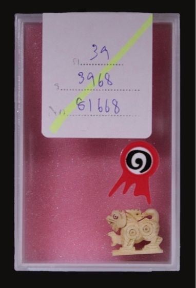 ลดราคาสิงห์ตะบปทรัพย์หลวงพ่อหอมแท้ ติดรางวัลที่ 1 รูปที่ 5