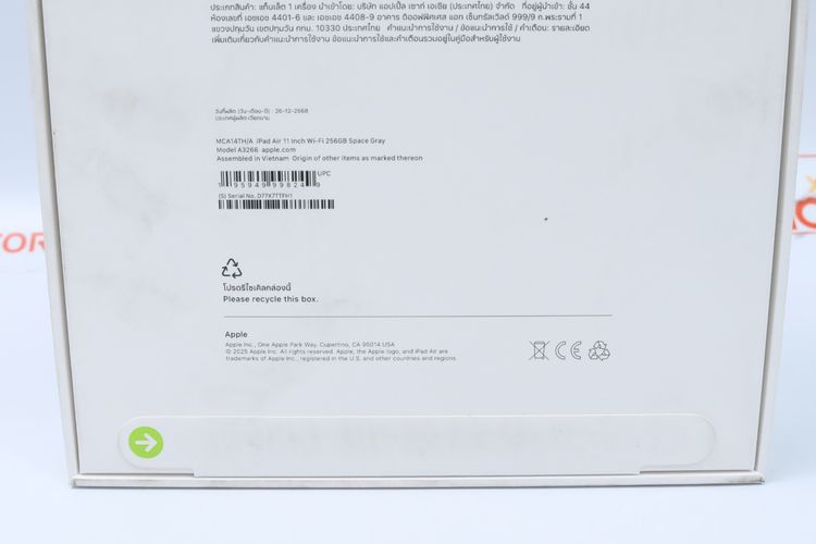 iPad Air M3 11" 256GB WiFi (มือ1) รูปที่ 5