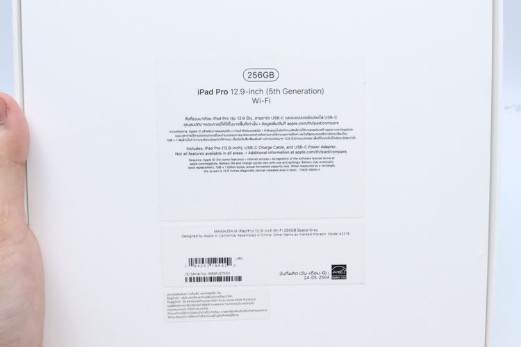 iPad Pro 12.9" M1 256GB WiFi  รูปที่ 15