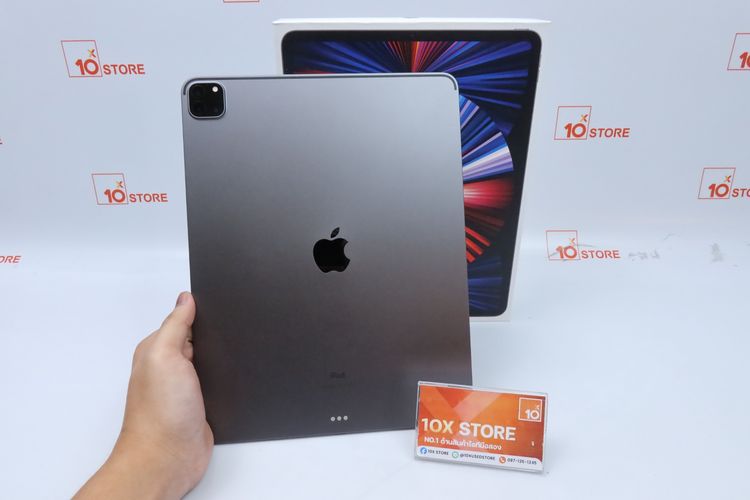 iPad Pro 12.9" M1 256GB WiFi 