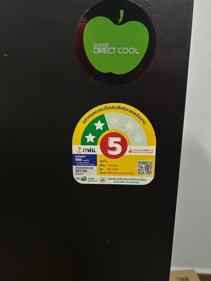 ตู้เย็น Toshiba ขนาด5.2คิว รูปที่ 2