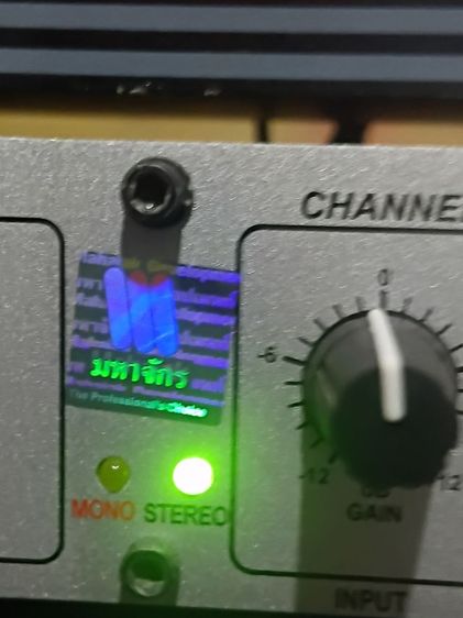 ครอส dbx 223xs รูปที่ 5