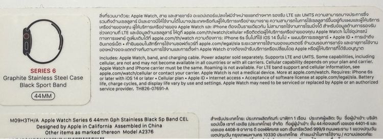 Apple Watch Series 6 รูปที่ 3